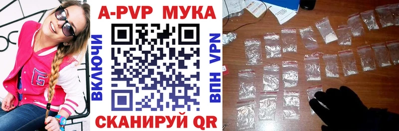 Магазин наркотиков Жигулёвск Галлюциногенные грибы  Гашиш  МАРИХУАНА  A-PVP 