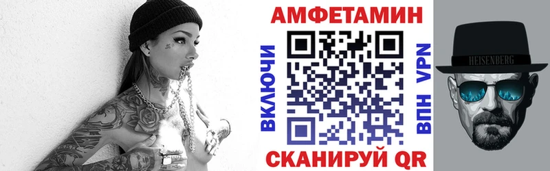 АМФЕТАМИН Розовый  Жигулёвск 