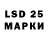 LSD-25 экстази ecstasy mendozzaq