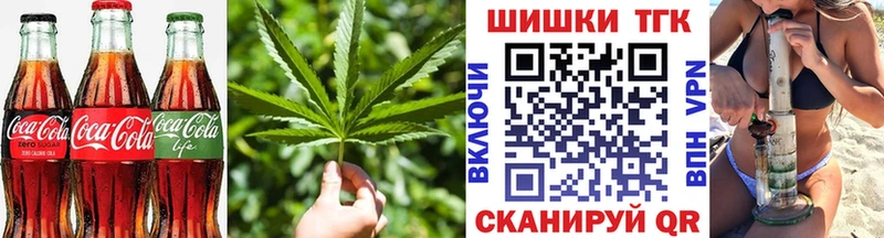 Canna-Cookies марихуана  где купить   Жигулёвск 