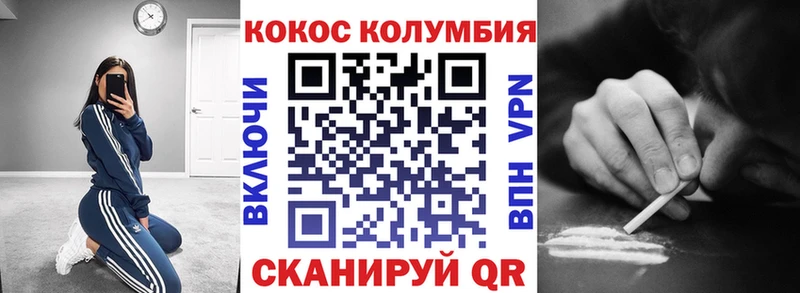 Cocaine Columbia  shop клад  Жигулёвск 