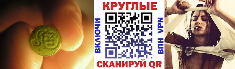 Ecstasy Philipp Plein  Жигулёвск 