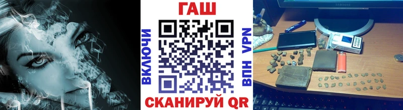 ГАШИШ hashish  MEGA сайт  Жигулёвск 