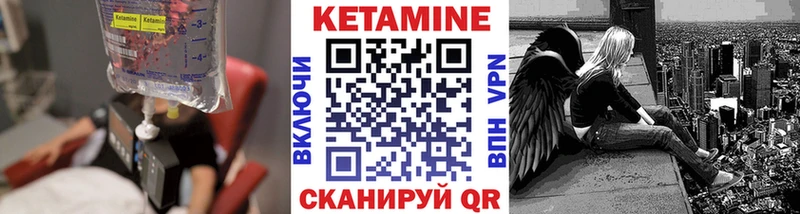 Кетамин ketamine  Жигулёвск 