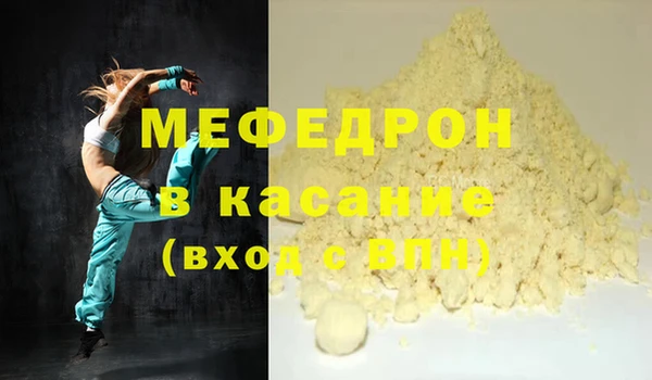 spice Беломорск