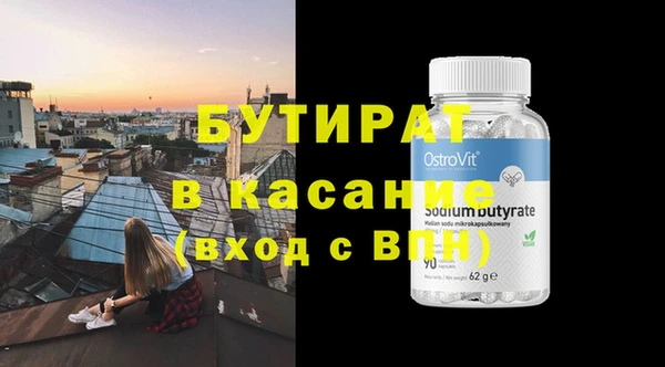 спиды Белоозёрский