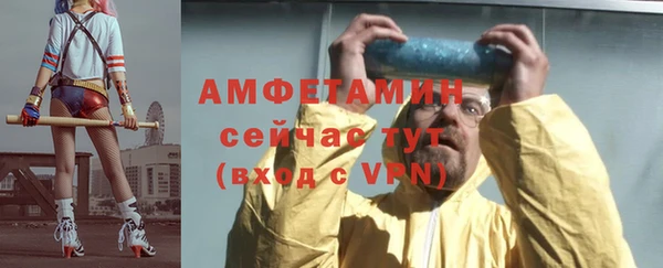spice Беломорск