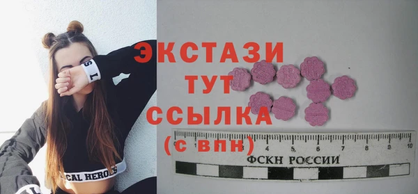 spice Беломорск