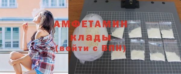 spice Беломорск