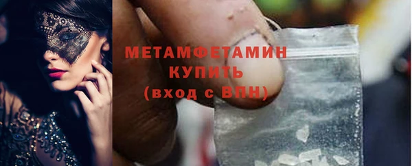 spice Беломорск