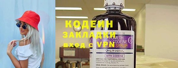спиды Белоозёрский