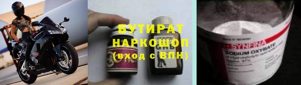 спиды Белоозёрский