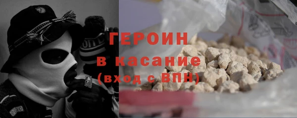 spice Беломорск