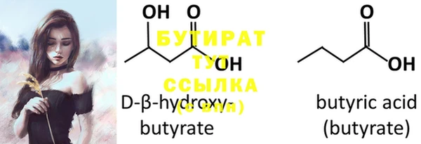 mdma Белокуриха