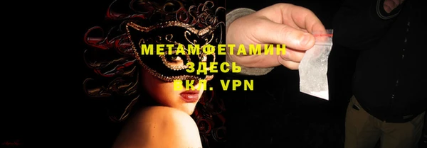 спиды Белоозёрский
