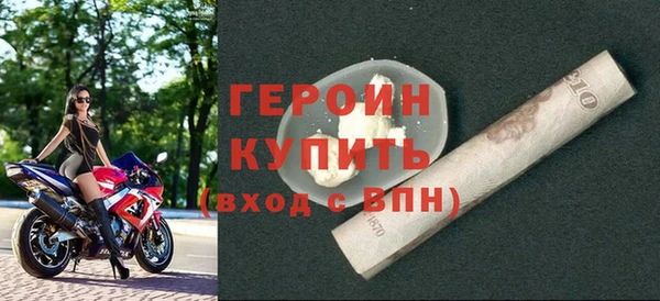 спиды Белоозёрский
