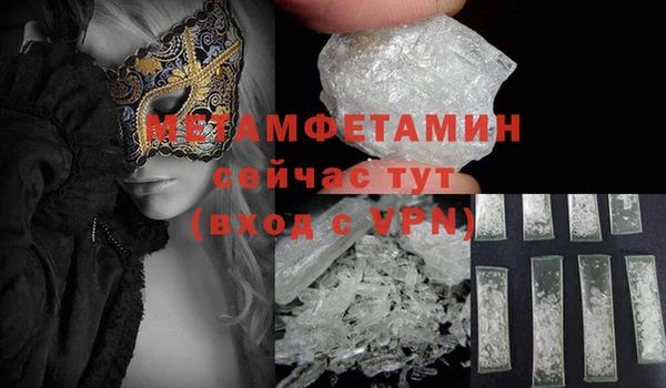 spice Беломорск