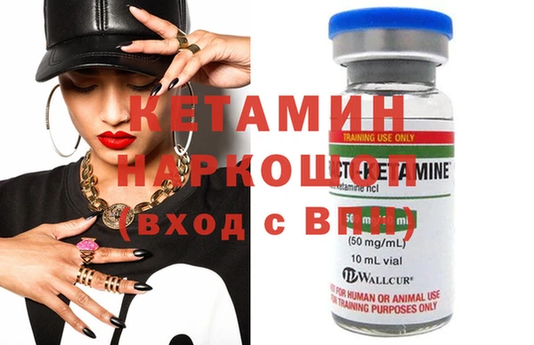 spice Беломорск