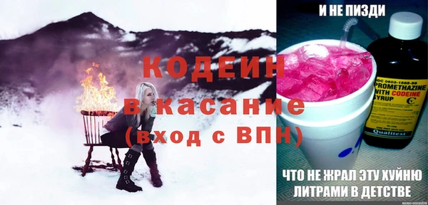 спиды Белоозёрский