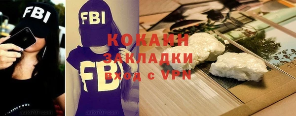 спиды Белоозёрский