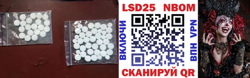 Лсд 25 экстази кислота  Жигулёвск 
