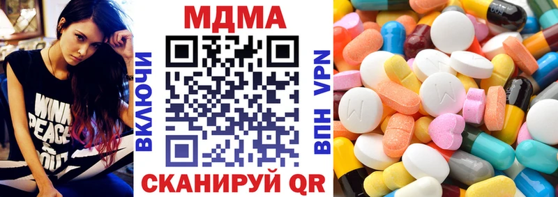 блэк спрут зеркало Жигулёвск МДМА молли