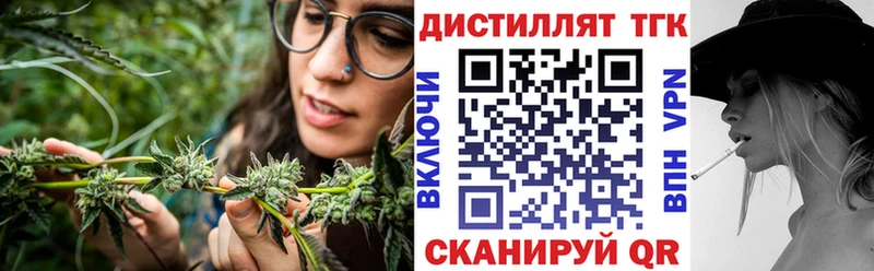 omg как зайти  Жигулёвск  площадка официальный сайт  ТГК концентрат 