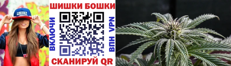 что такое наркотик  Жигулёвск  МАРИХУАНА Ganja 
